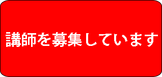 パコラをご覧の方